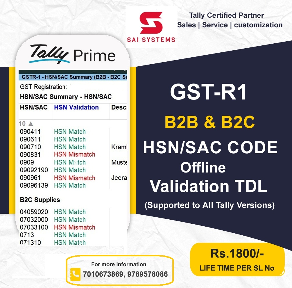 HSN Validate